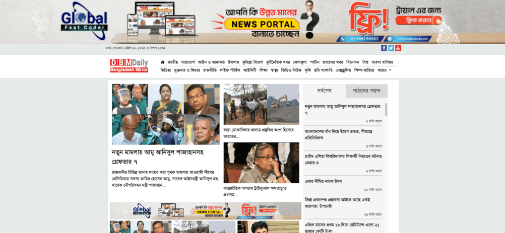 article-cover